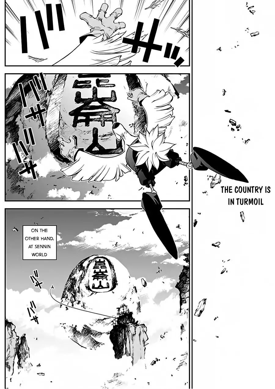 Houshin Engi Gaiden Chapter 1 #9