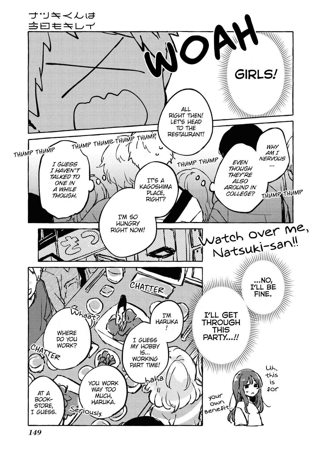 Natsuki-Kun Is Beautiful As Always Chapter 17 #6