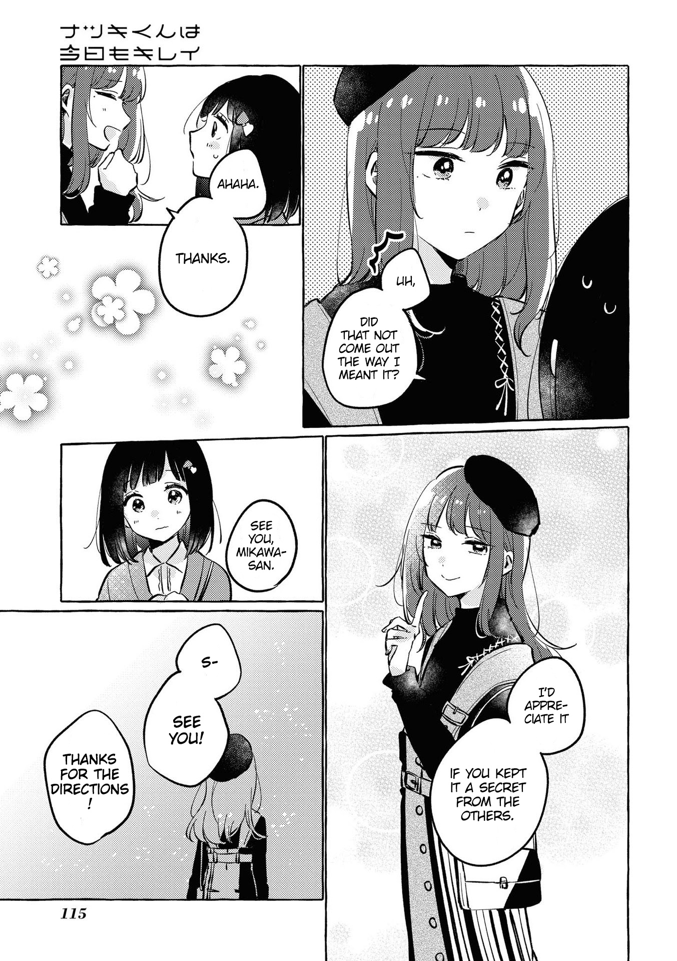 Natsuki-Kun Is Beautiful As Always Chapter 15 #6