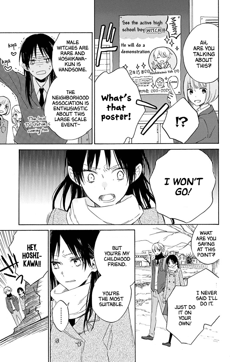 Osana Najimi No Majo Ni Tsuite Chapter 1 #12