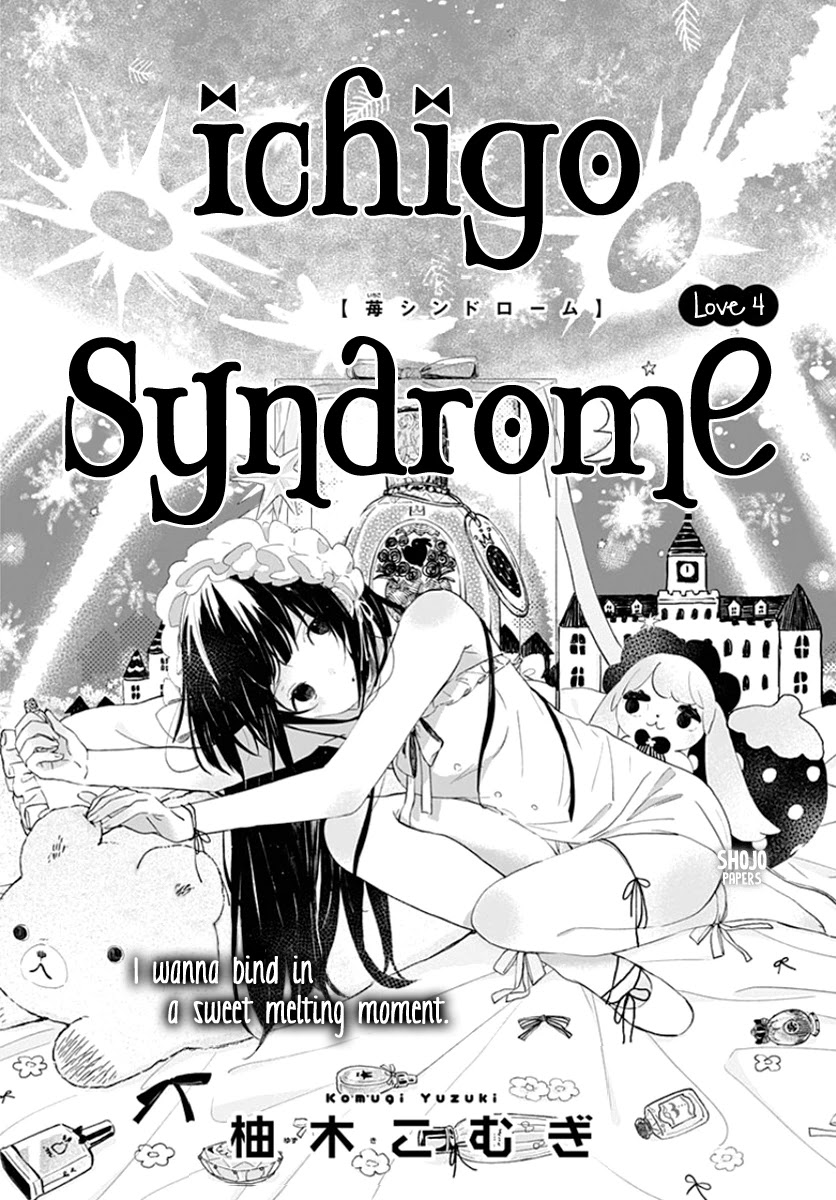 Ichigo Syndrome Chapter 4 #2