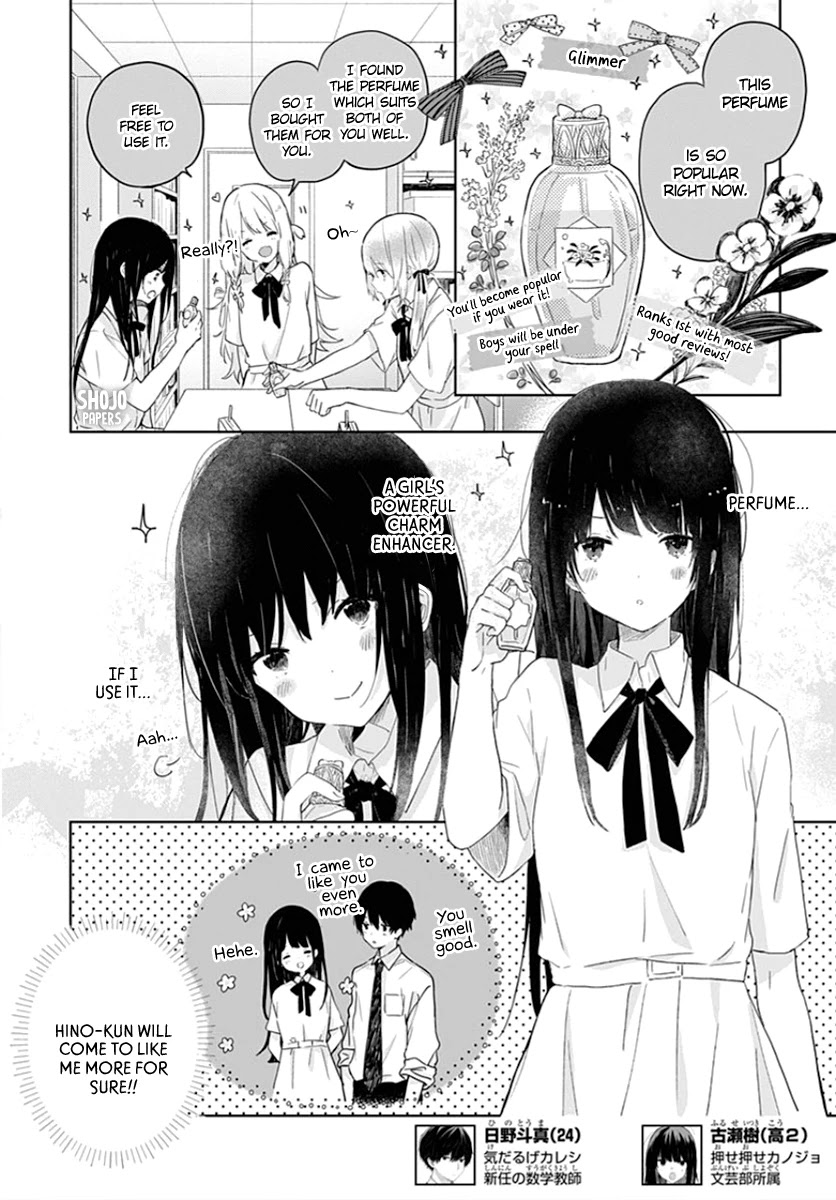 Ichigo Syndrome Chapter 4 #3