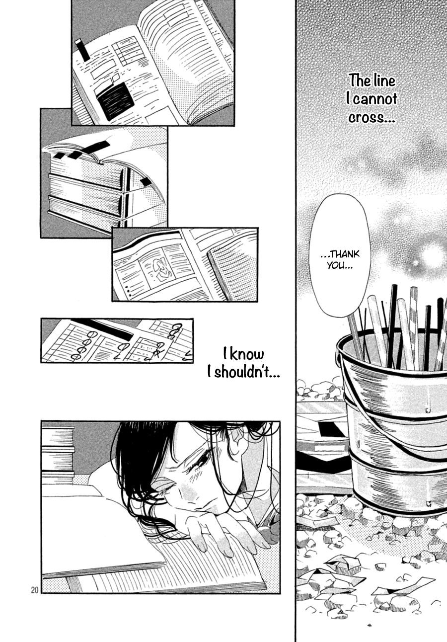 Odagiri-San Ni Wa, Kikirimai Chapter 2 #22