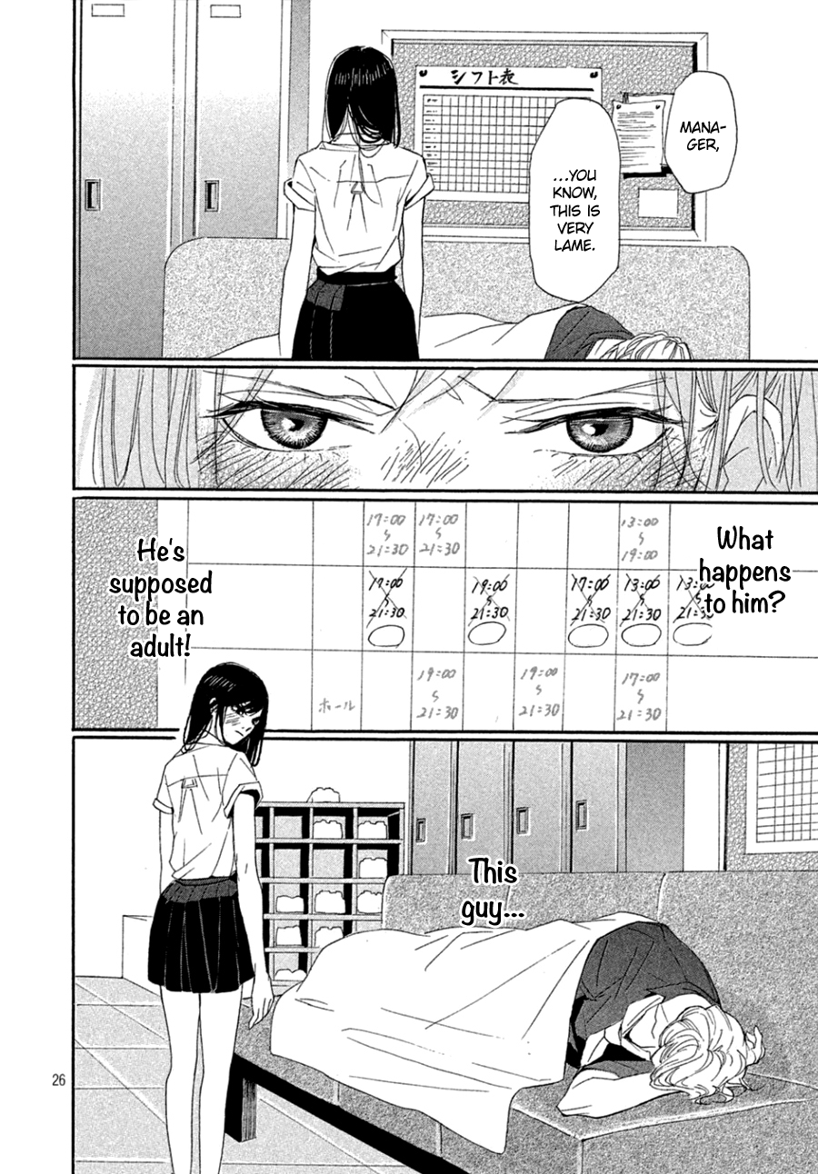 Odagiri-San Ni Wa, Kikirimai Chapter 2 #28