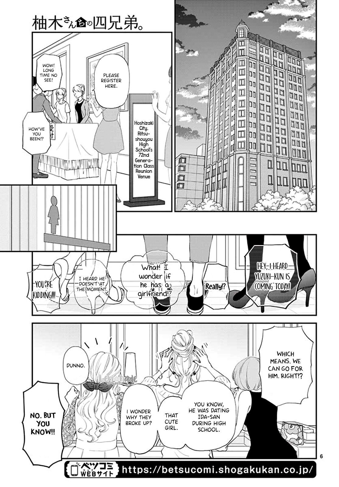 Yuzuki-San Chi No Yon Kyoudai Chapter 4 #8