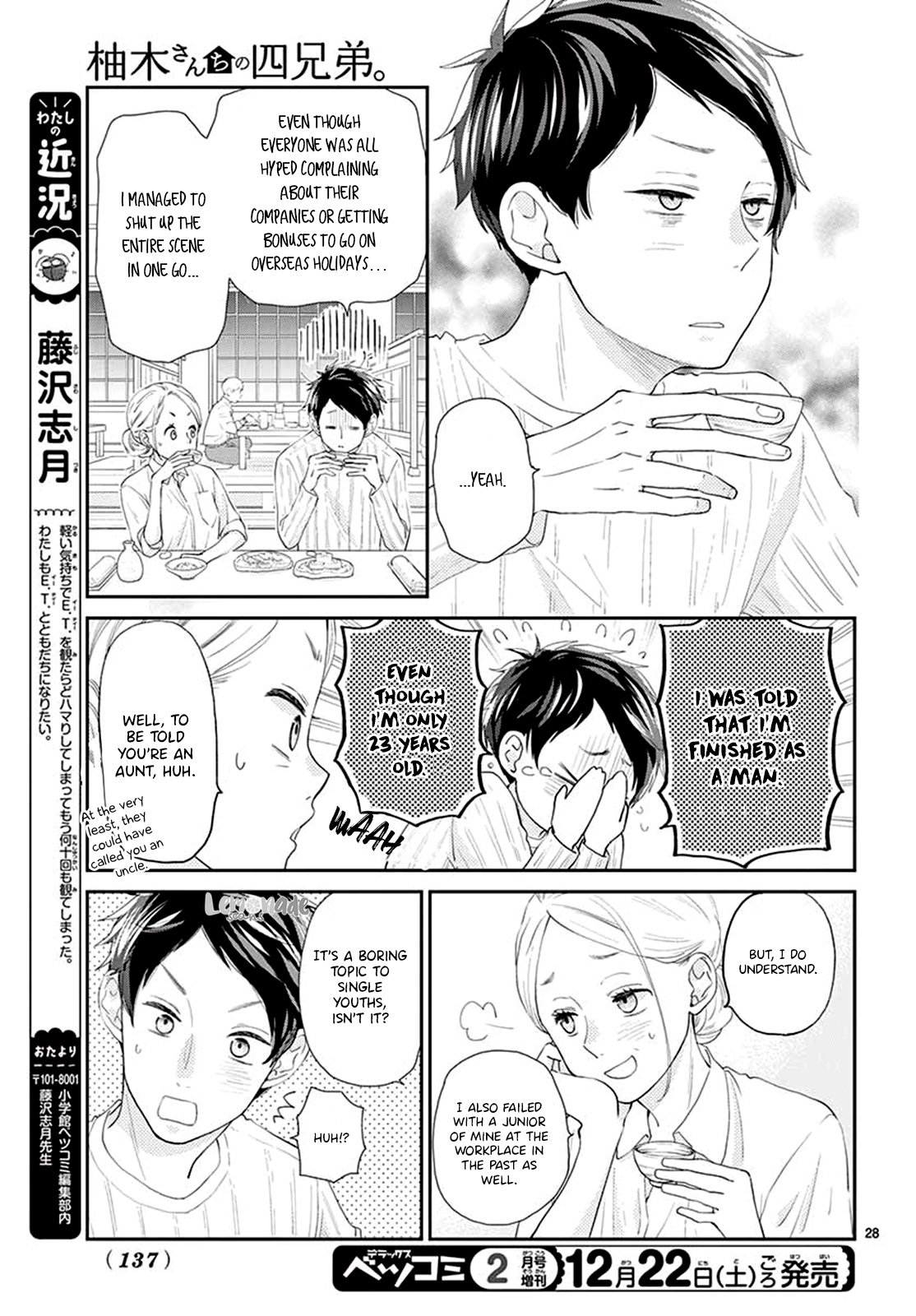 Yuzuki-San Chi No Yon Kyoudai Chapter 4 #30