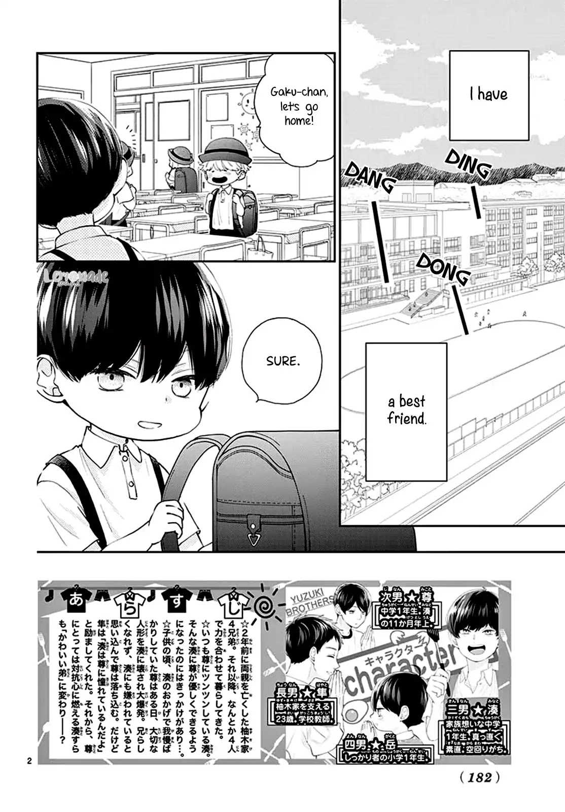 Yuzuki-San Chi No Yon Kyoudai Chapter 3 #3