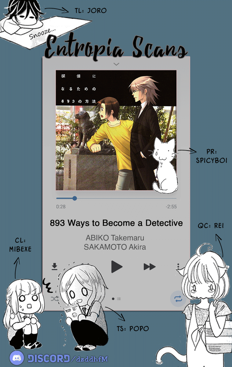 893 Ways To Become A Detective Chapter 22 #1