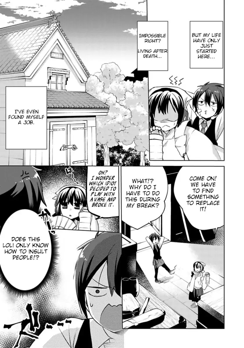 Matano Okoshiwo Chapter 3 #5