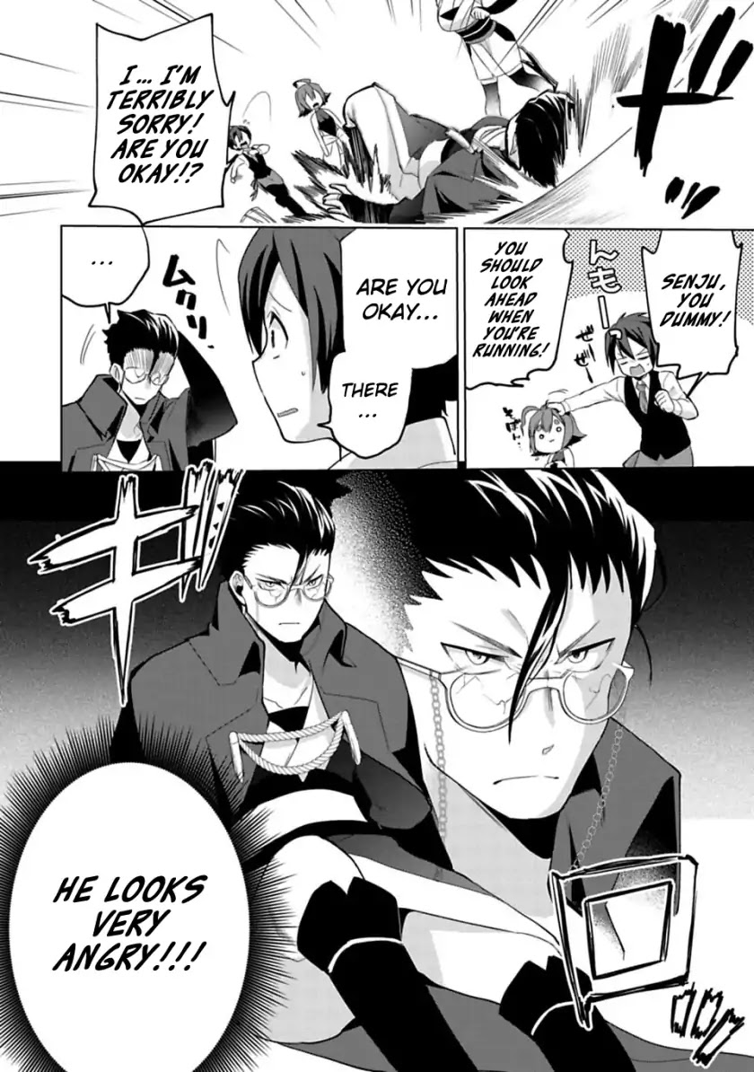 Matano Okoshiwo Chapter 4 #6