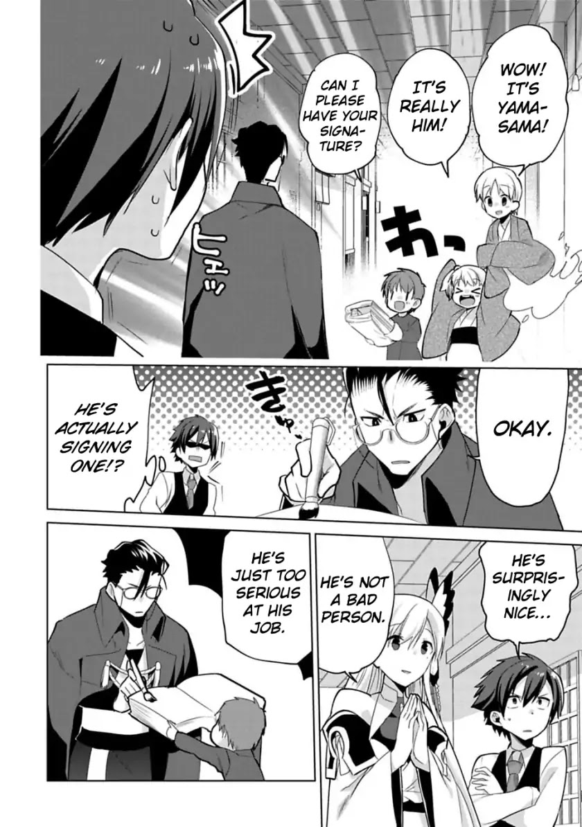 Matano Okoshiwo Chapter 4 #12