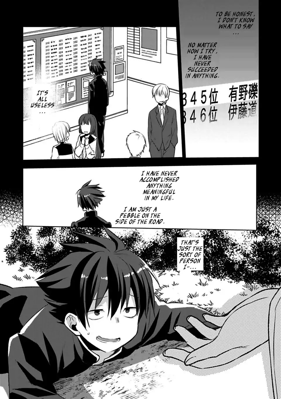 Matano Okoshiwo Chapter 1 #5