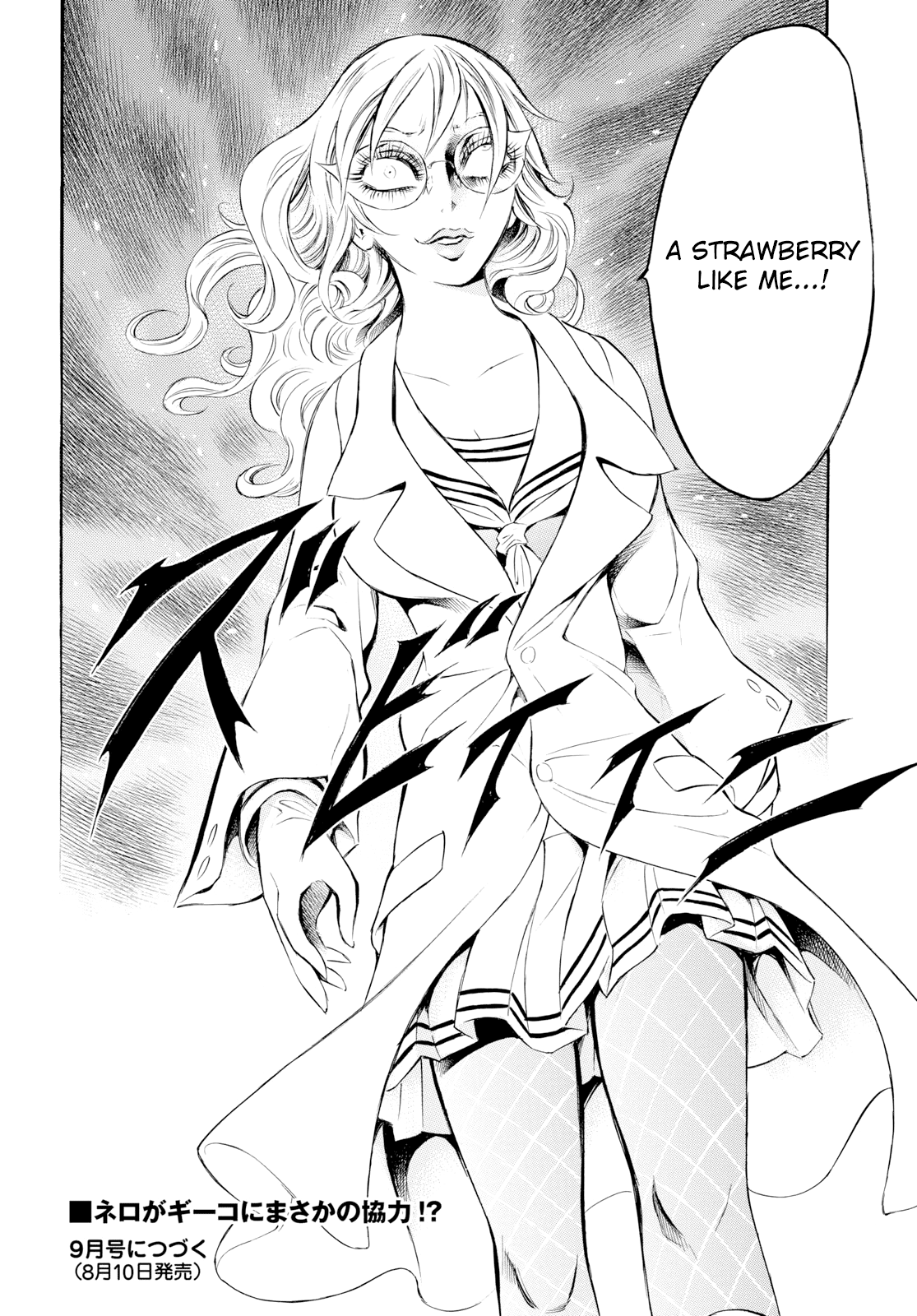 Chimamire Sukeban Chainsaw: Reflesh Chapter 9 #24