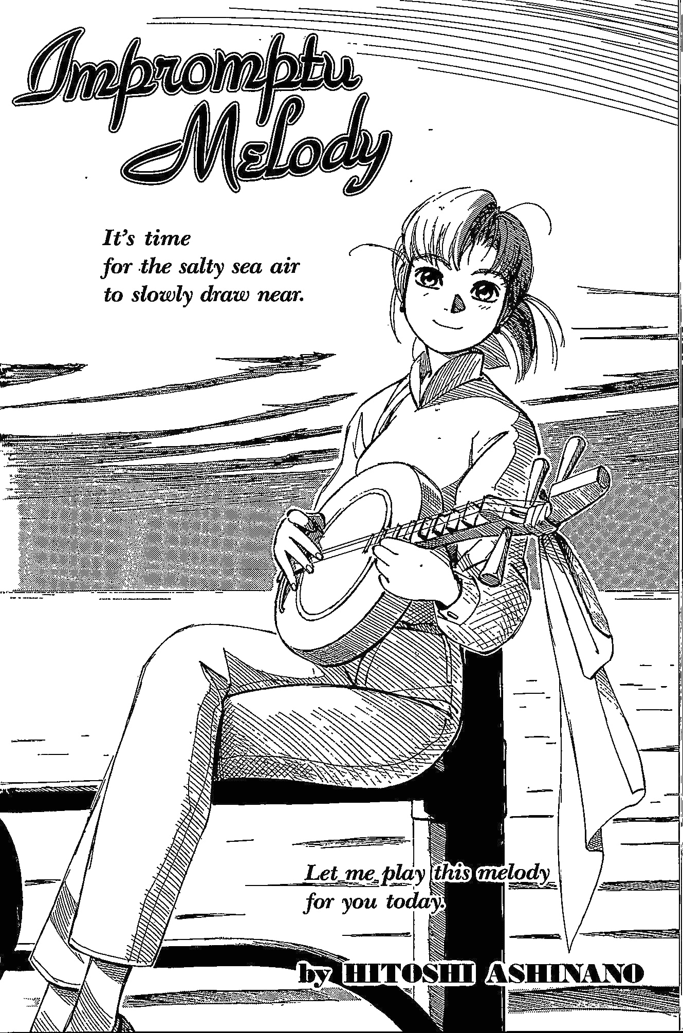 Manga Surprise! Chapter 13 #1