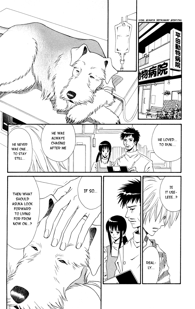 Kimi No Kokoro Boku No Kokoro Chapter 1 #39