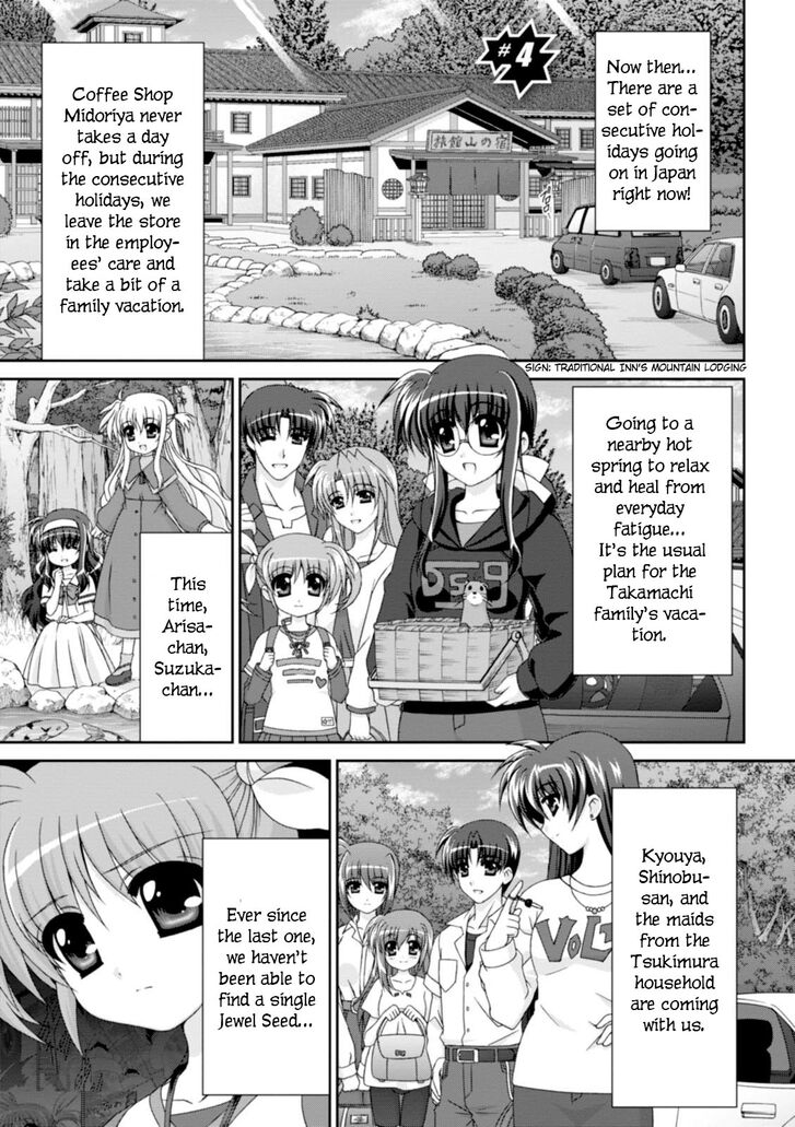 Original Chronicle Mahou Shoujo Lyrical Nanoha The 1St Chapter 4 #1