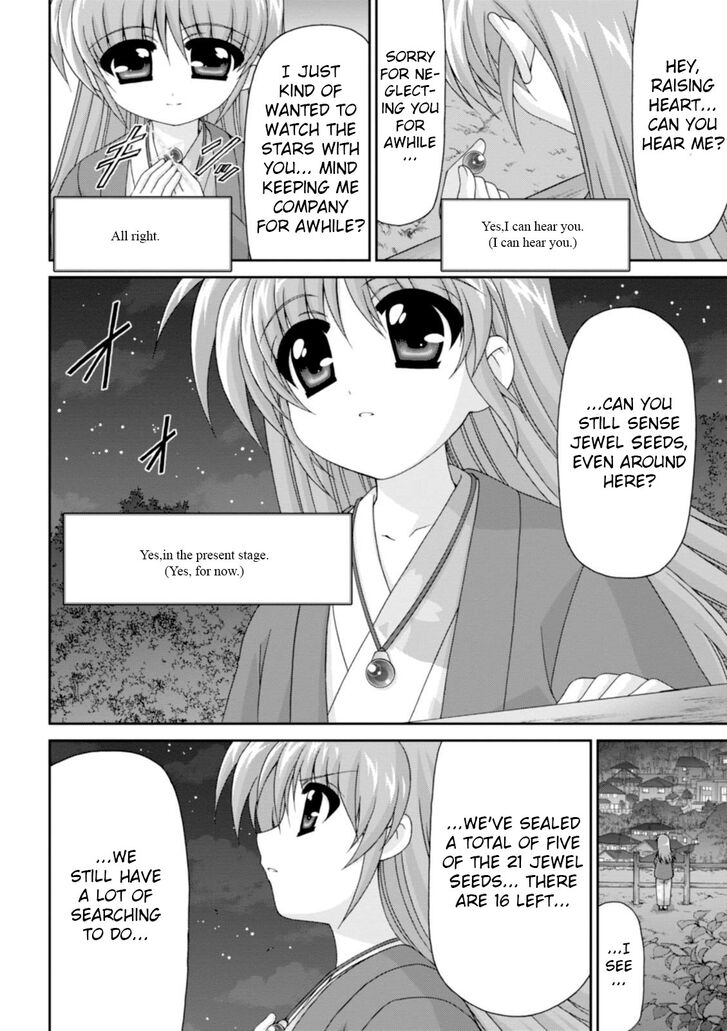 Original Chronicle Mahou Shoujo Lyrical Nanoha The 1St Chapter 4 #8