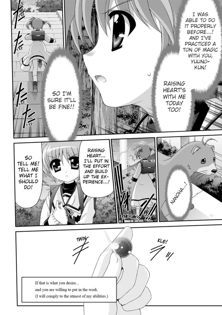 Original Chronicle Mahou Shoujo Lyrical Nanoha The 1St Chapter 4 #16