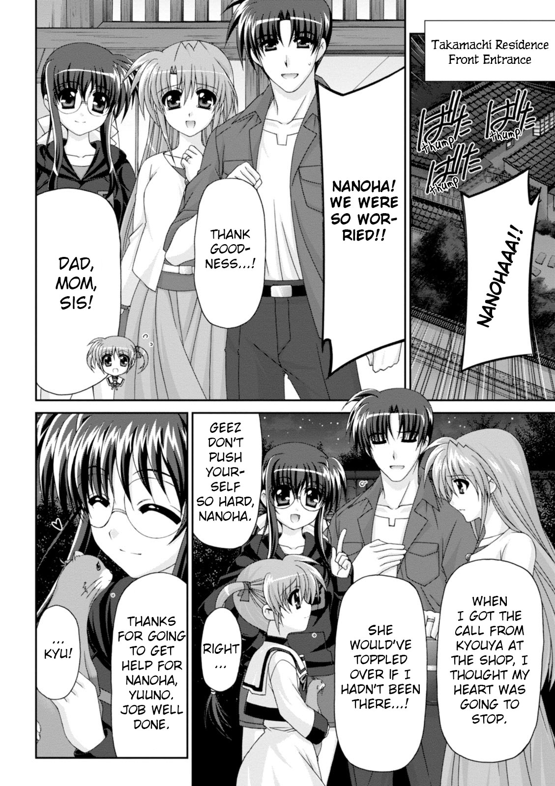 Original Chronicle Magical Girl Lyrical Nanoha The 1St Chapter 5 #10