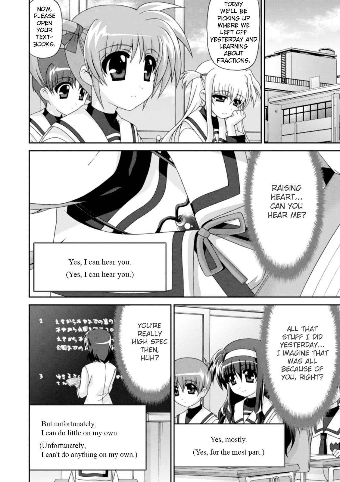 Original Chronicle Magical Girl Lyrical Nanoha The 1St Chapter 2 #34