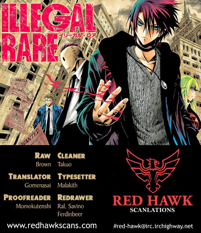Illegal Rare Chapter 4 #1