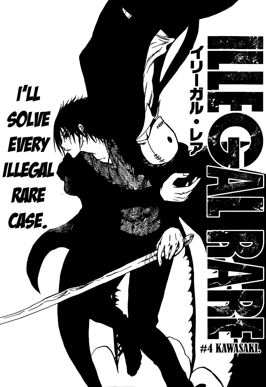 Illegal Rare Chapter 4 #2