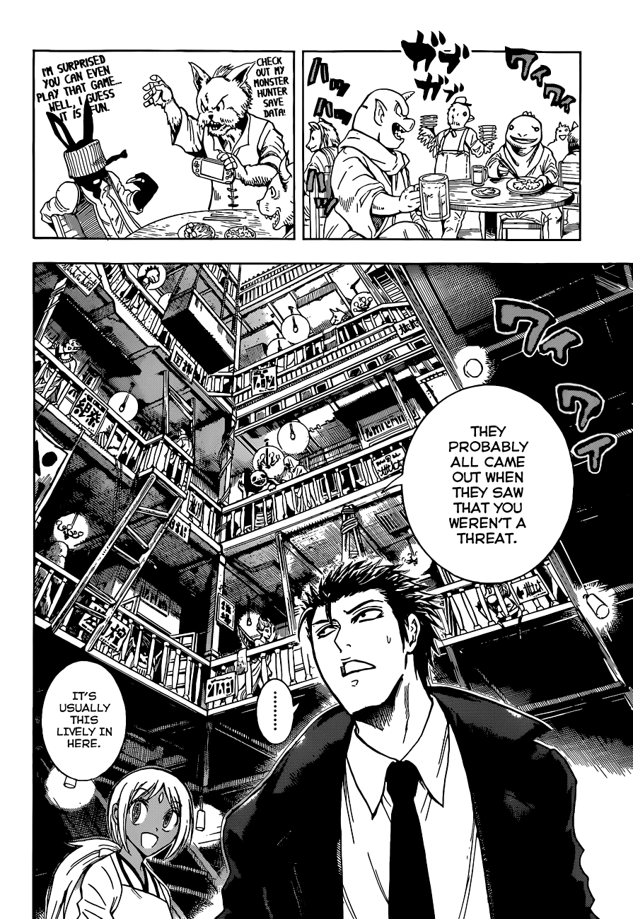 Illegal Rare Chapter 4 #13