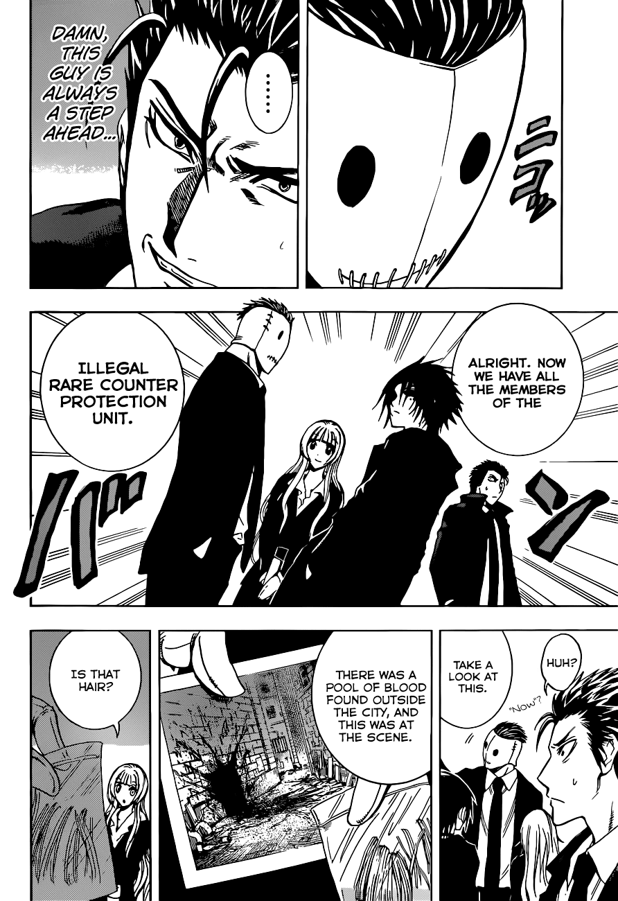 Illegal Rare Chapter 4 #19