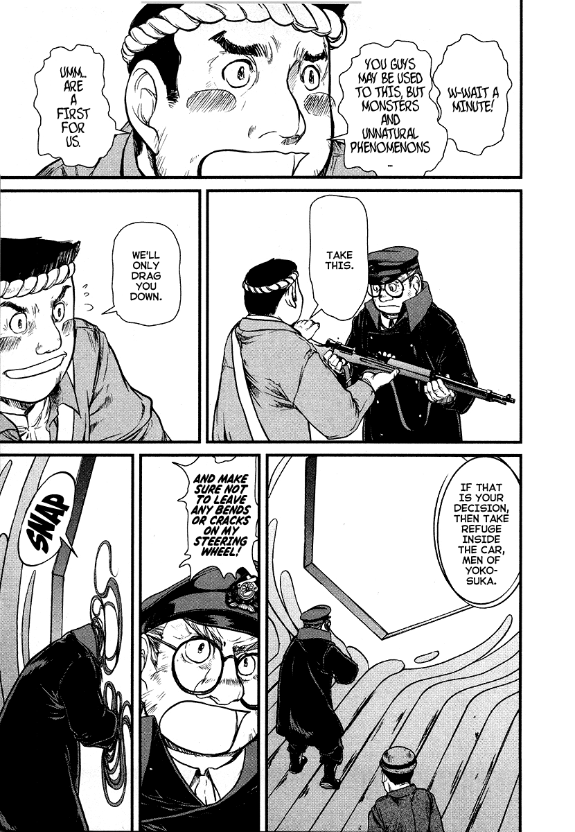 Tokumu Houkoukan Yumihari Chapter 31 #9