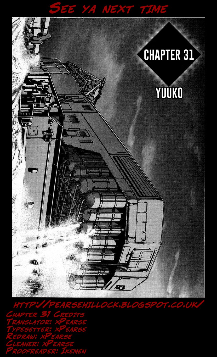 Tokumu Houkoukan Yumihari Chapter 31 #15