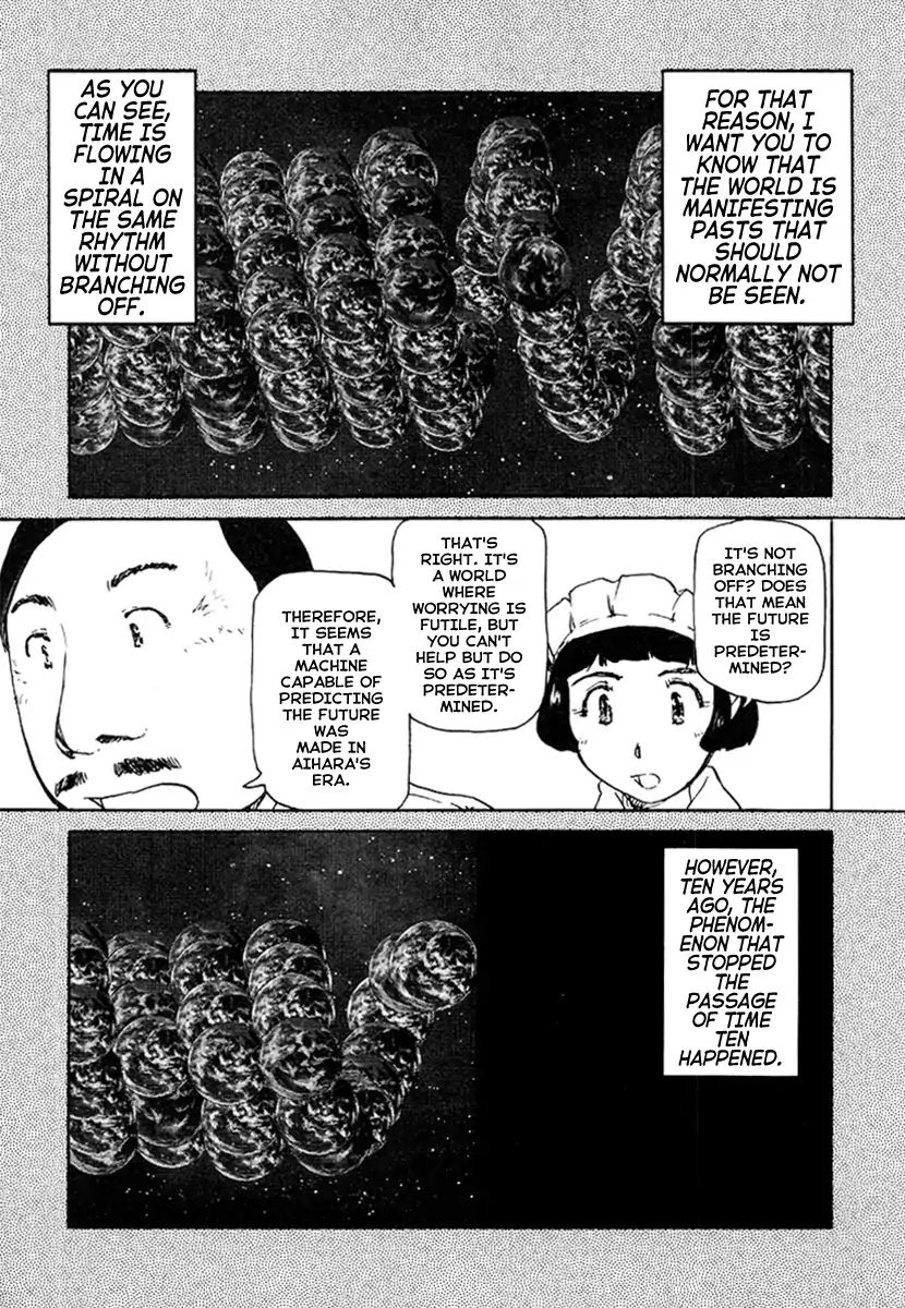 Tokumu Houkoukan Yumihari Chapter 23 #7