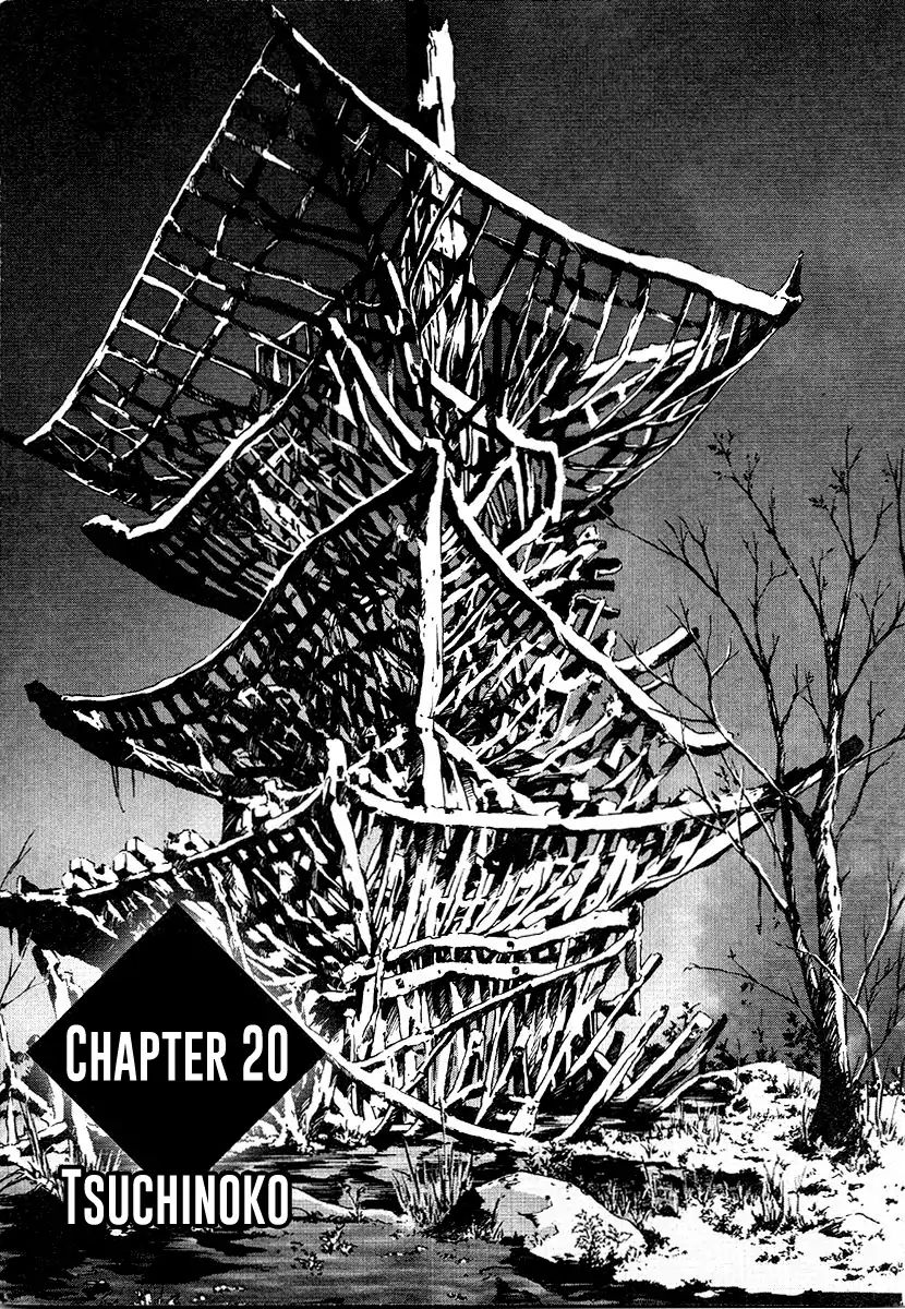 Tokumu Houkoukan Yumihari Chapter 20 #3