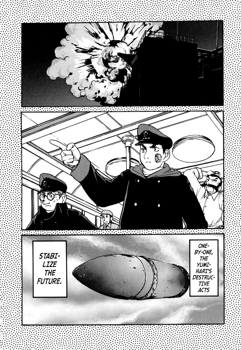 Tokumu Houkoukan Yumihari Chapter 8 #19