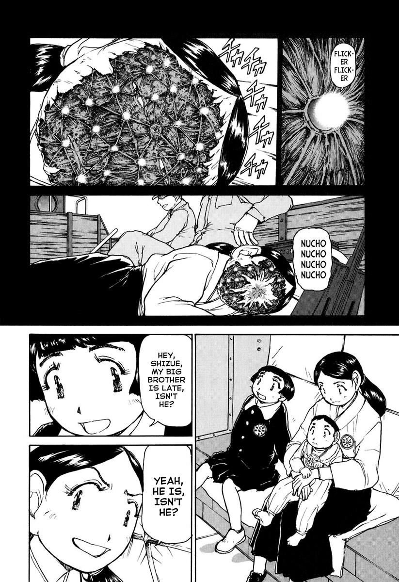 Tokumu Houkoukan Yumihari Chapter 3 #4