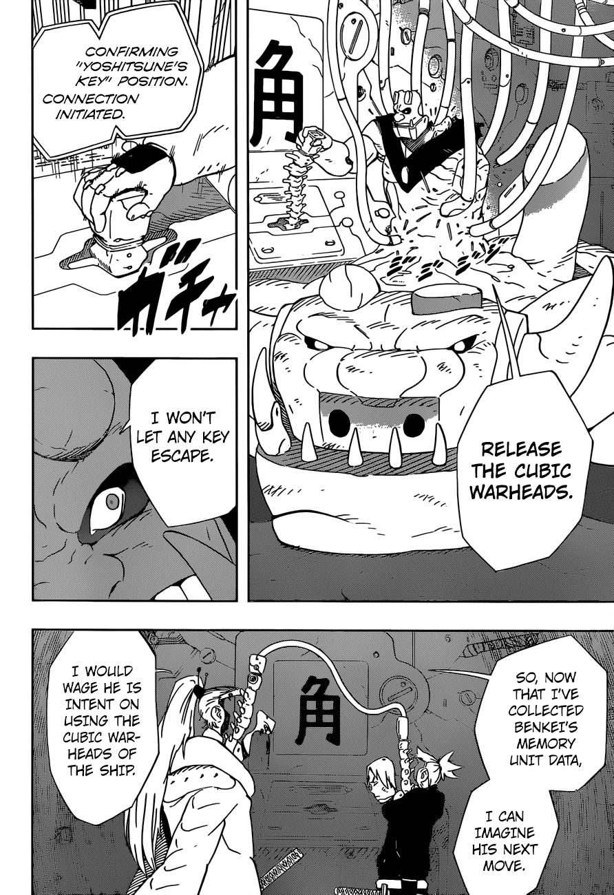 Samurai 8: Hachimaruden Chapter 30 #9