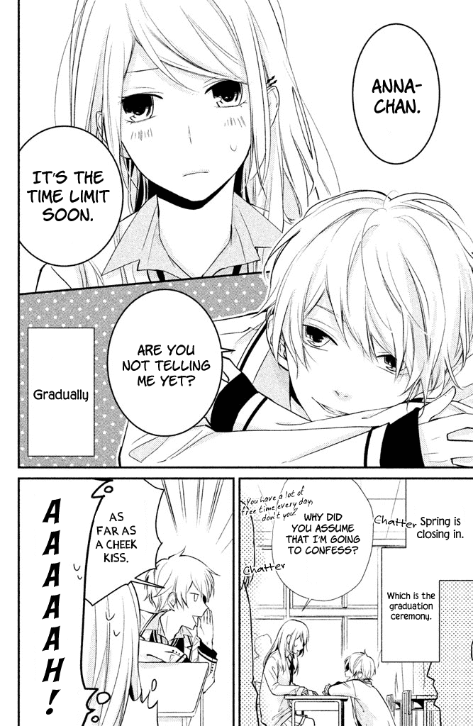 Chiaki-Senpai No Iutoori Chapter 3 #2