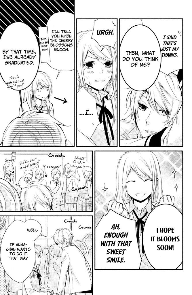 Chiaki-Senpai No Iutoori Chapter 3 #3