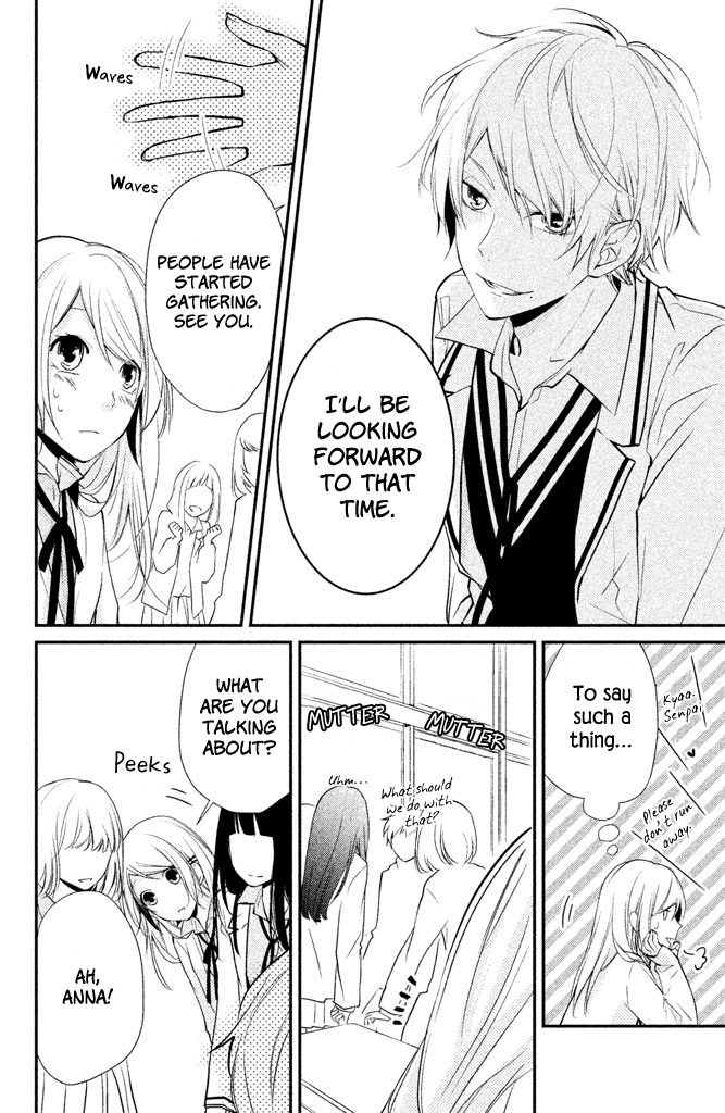 Chiaki-Senpai No Iutoori Chapter 3 #4