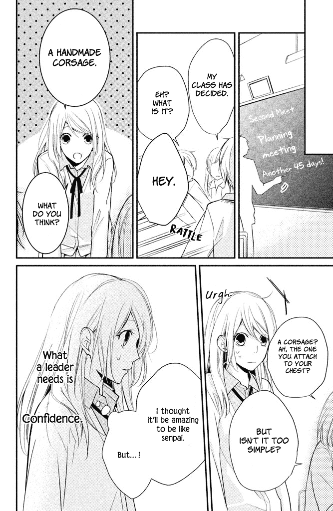 Chiaki-Senpai No Iutoori Chapter 3 #12