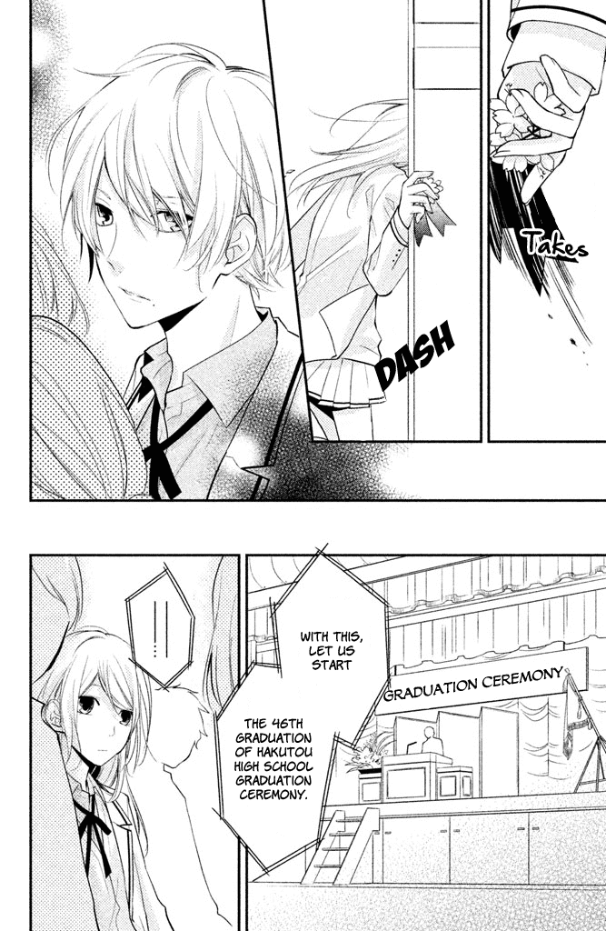 Chiaki-Senpai No Iutoori Chapter 3 #26