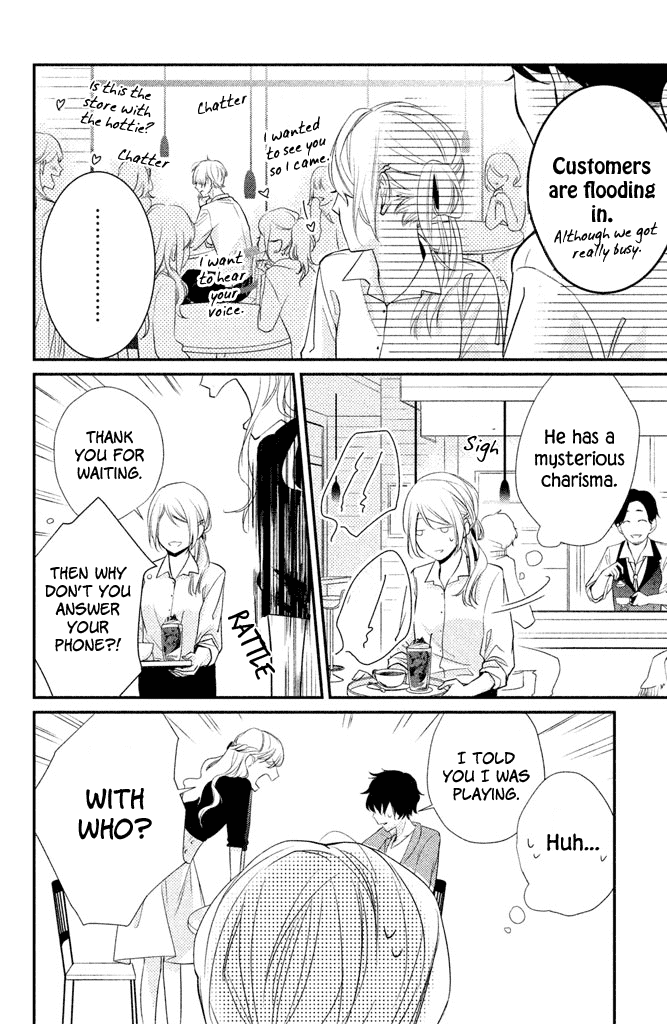 Chiaki-Senpai No Iutoori Chapter 2 #16