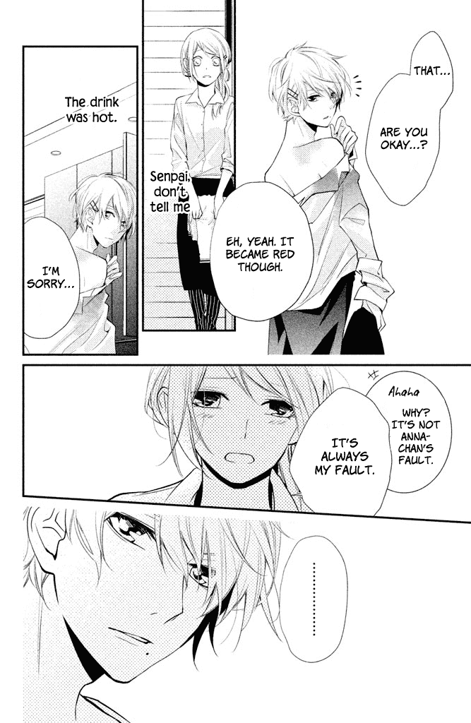 Chiaki-Senpai No Iutoori Chapter 2 #22