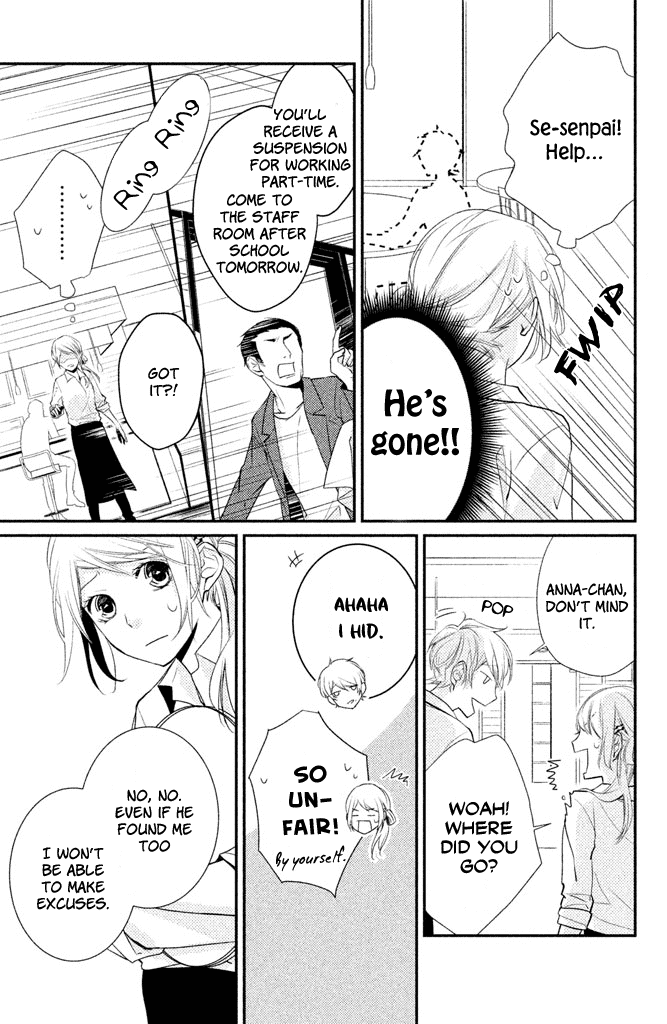 Chiaki-Senpai No Iutoori Chapter 2 #27