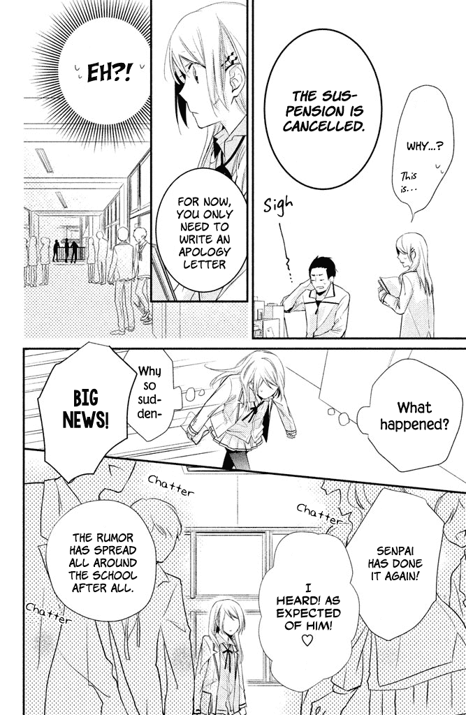 Chiaki-Senpai No Iutoori Chapter 2 #32