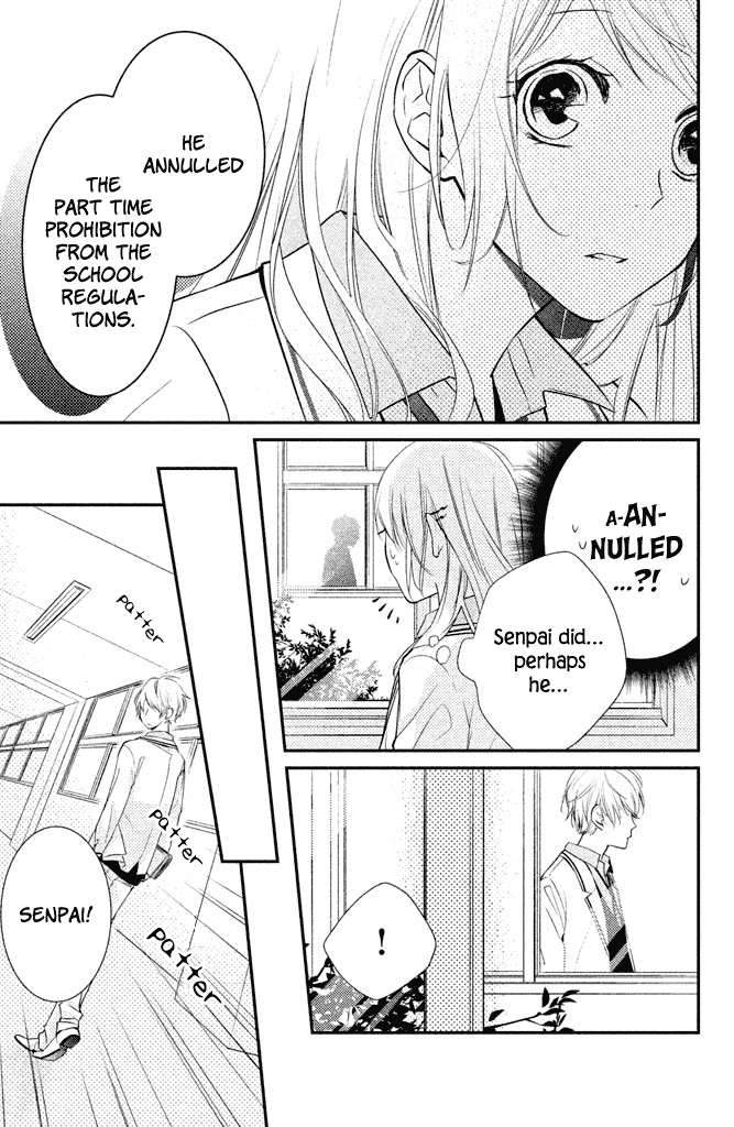 Chiaki-Senpai No Iutoori Chapter 2 #33