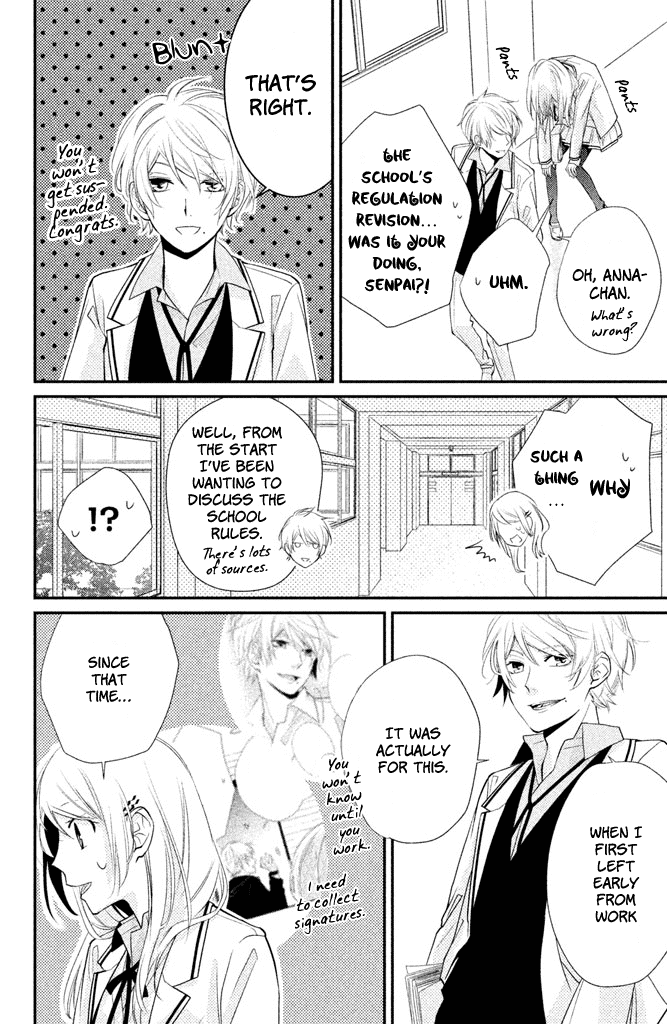 Chiaki-Senpai No Iutoori Chapter 2 #34