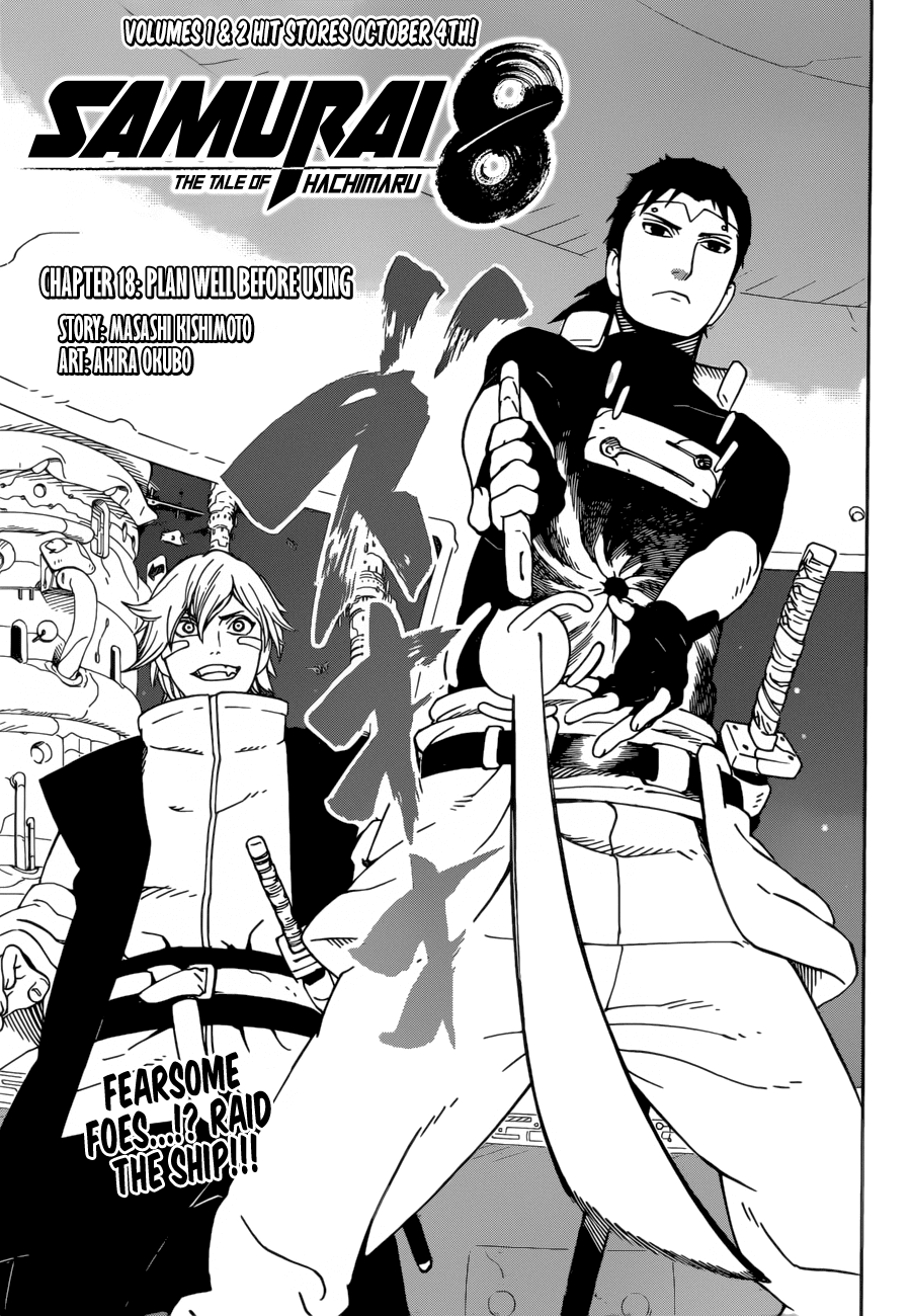 Samurai 8: Hachimaruden Chapter 18 #1