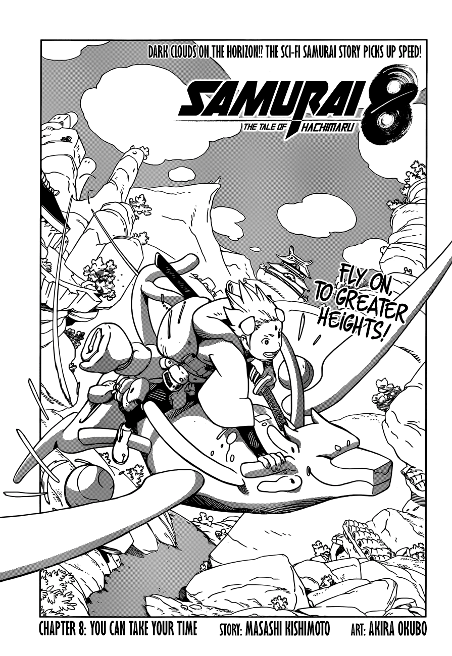 Samurai 8: Hachimaruden Chapter 8 #1