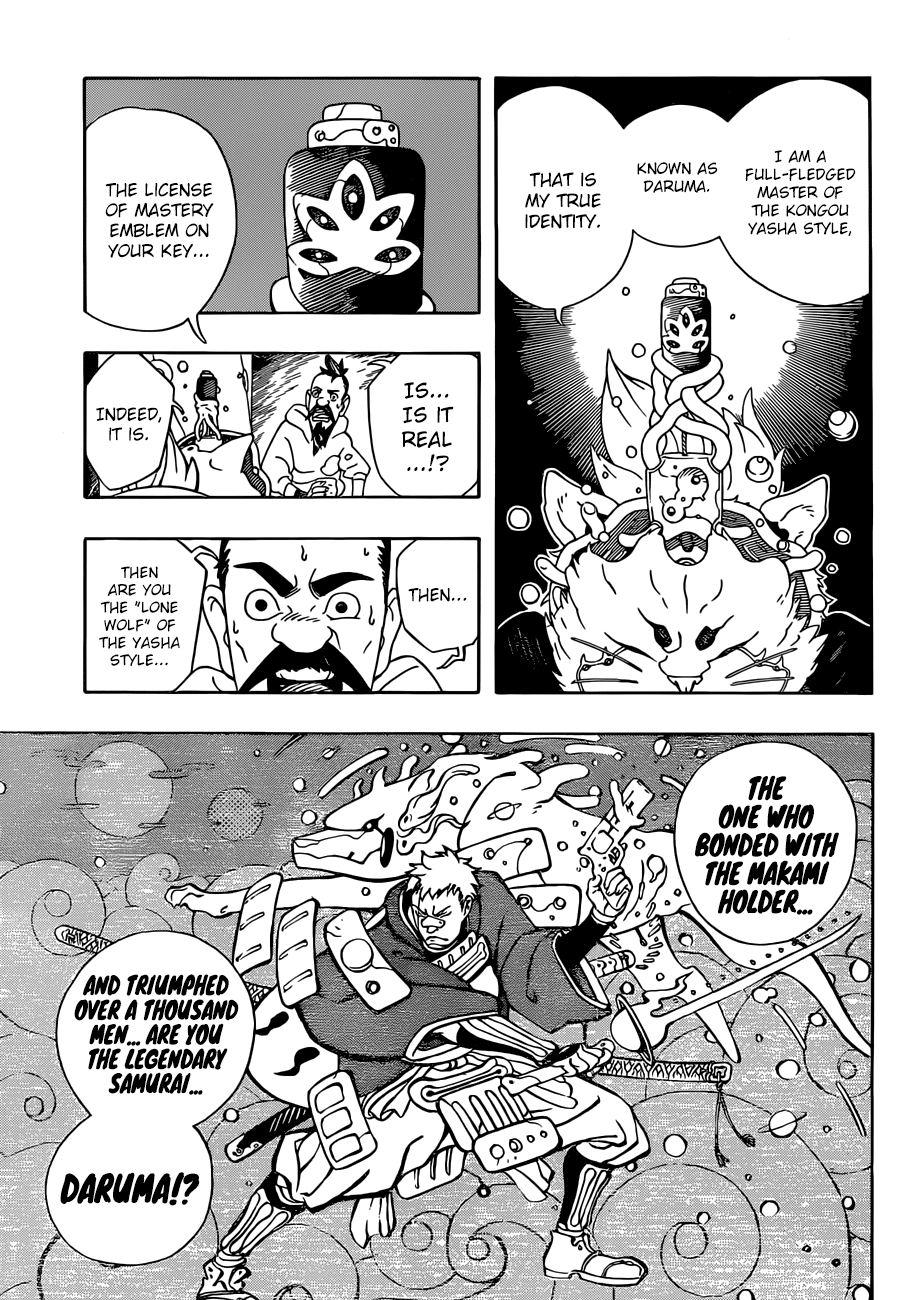 Samurai 8: Hachimaruden Chapter 4 #6