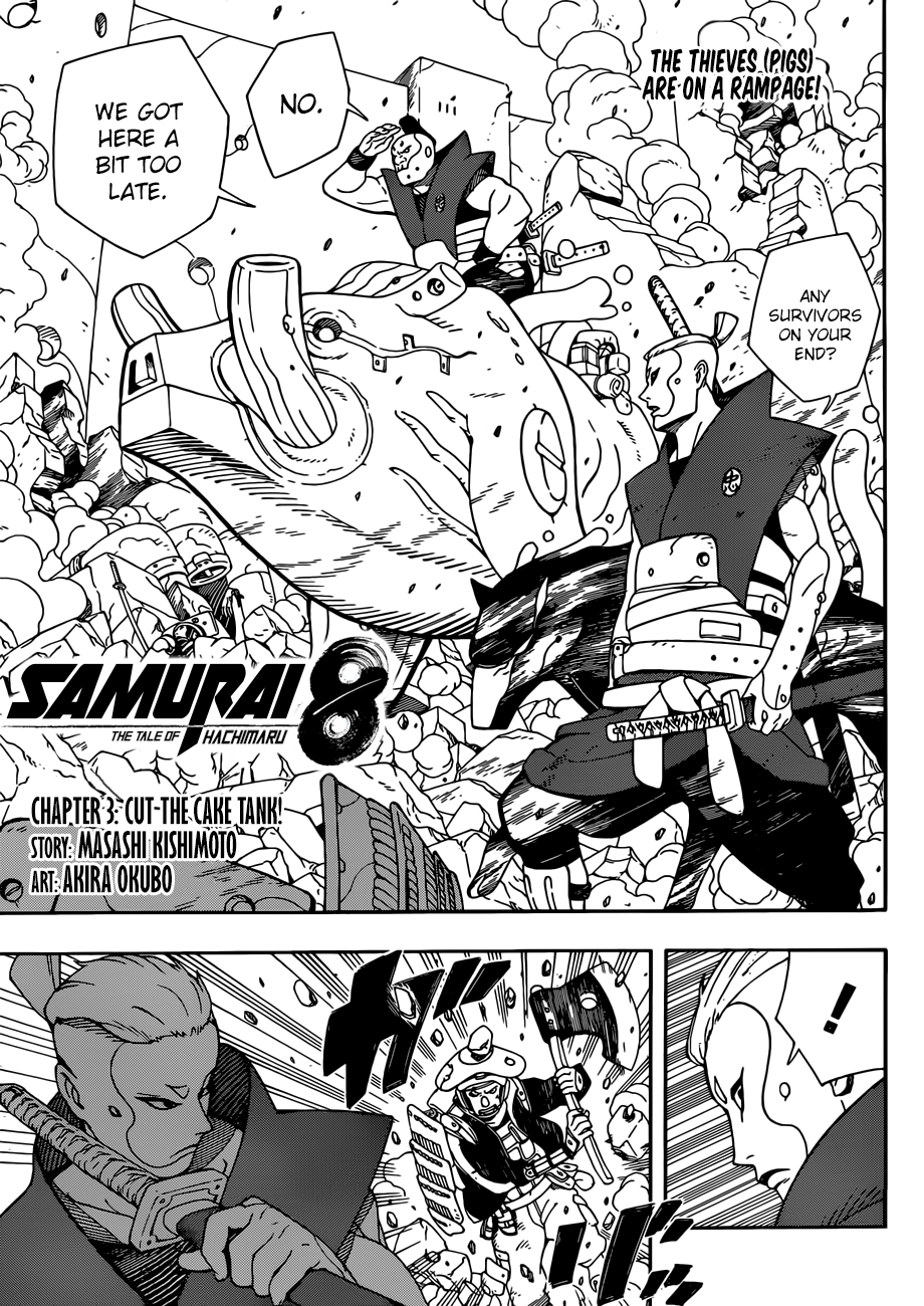 Samurai 8: Hachimaruden Chapter 3 #1